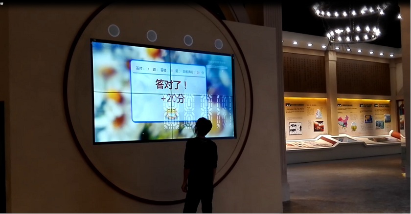 廉政展廳互動問答系統