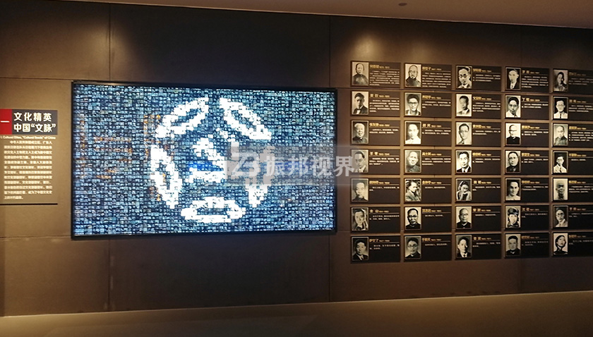 歷史紀念館中的互動展示墻