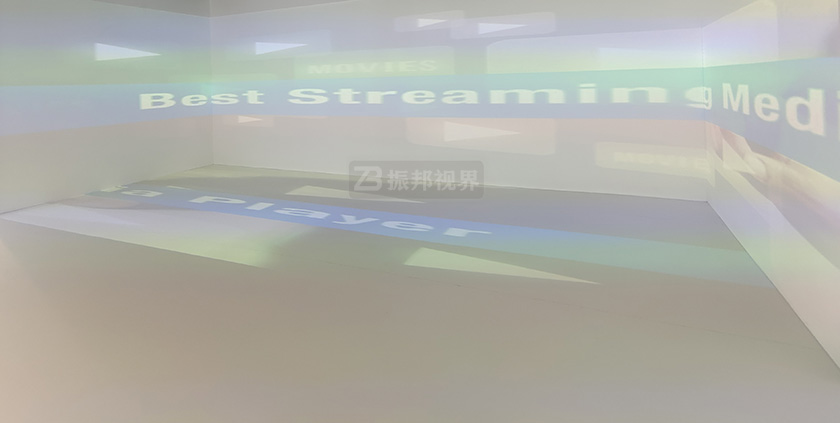 企業數字展館沉浸式投影空間