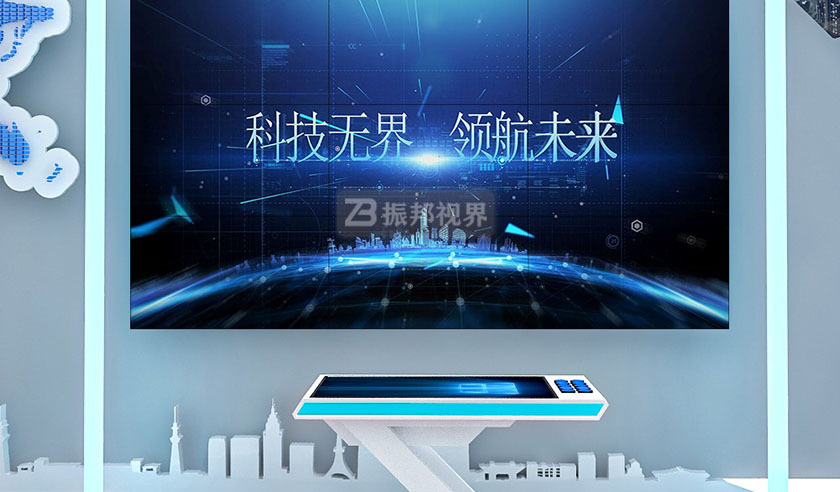 企業數字展館識別桌