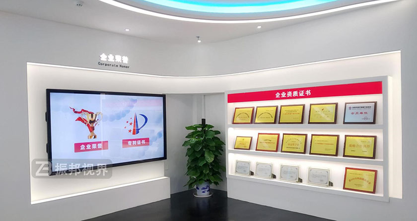 企業文化館展廳榮譽墻效果